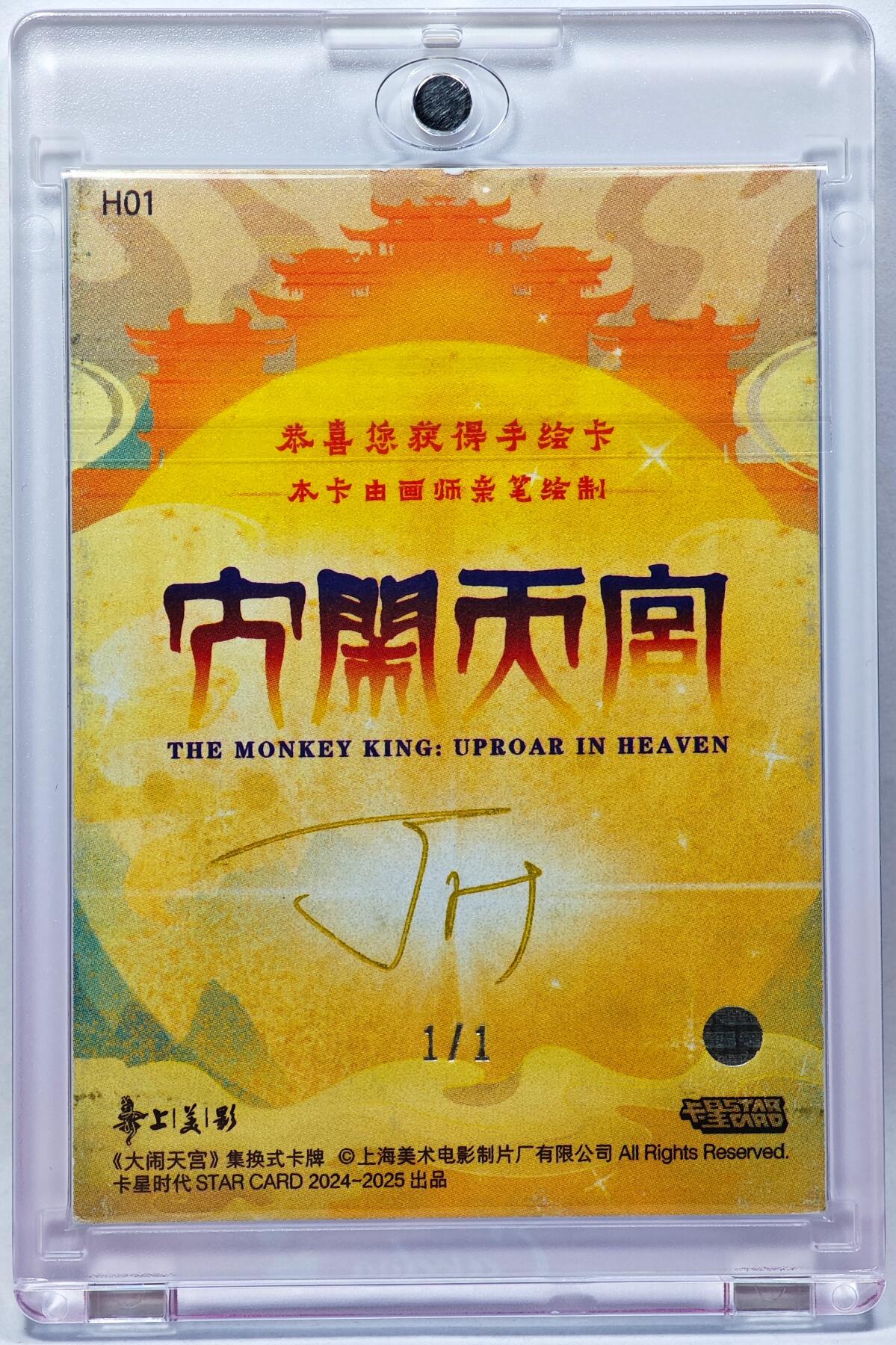 白泽拍卖卡牌手绘专场第28期（细雨生寒、寻梅闻香）