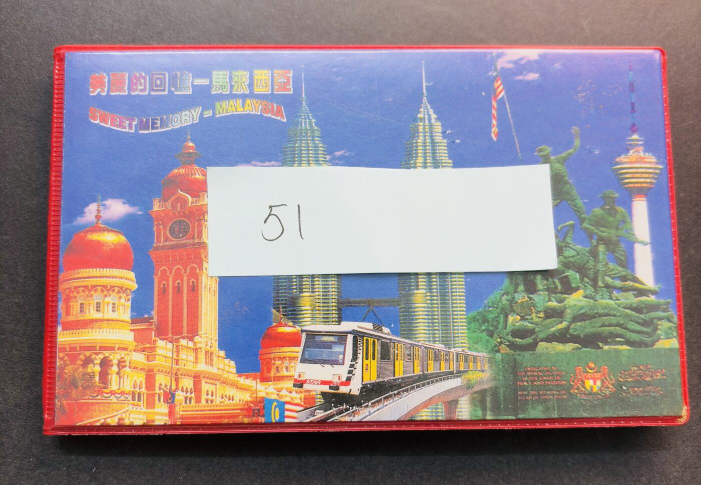 文馨钱币收藏第 281 场，【 长期接收代拍品】银元，银币，套币，纸币专场（本场截拍后休息三天，19 号发货）