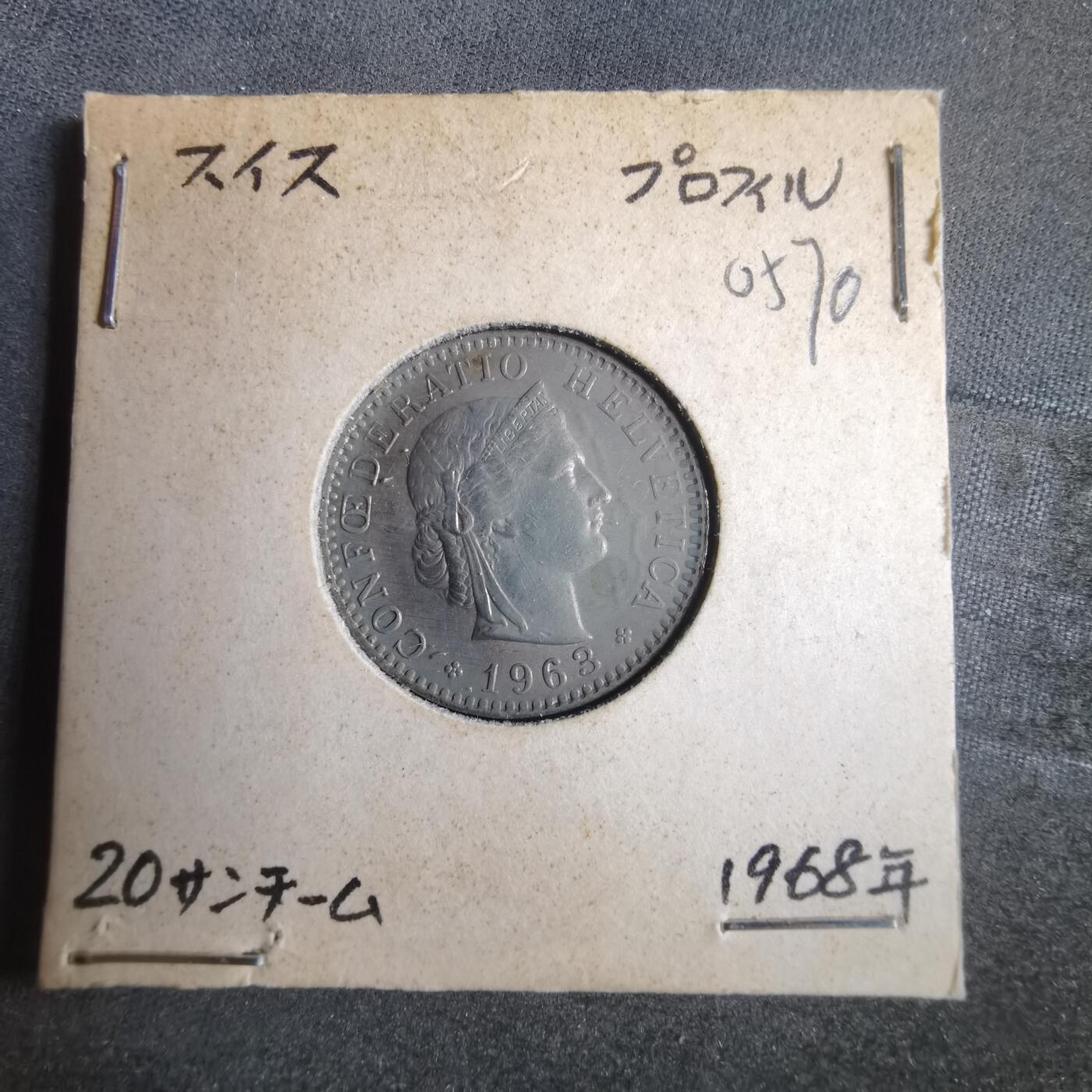 沼泽如烟--第905场 瑞士1963年20分