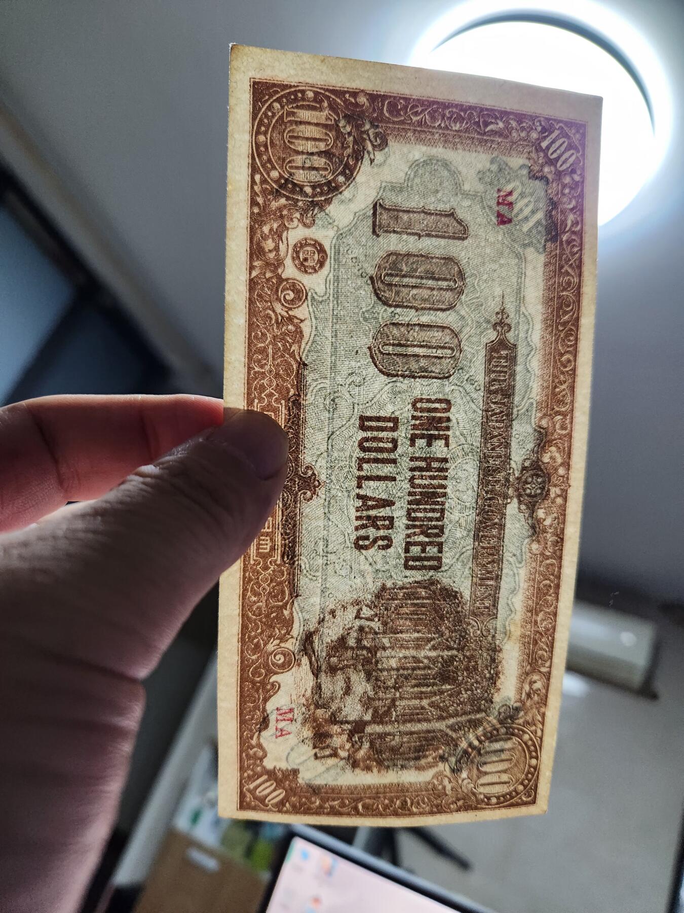 11月16号晚上8点 外国纸币自动截拍第60场