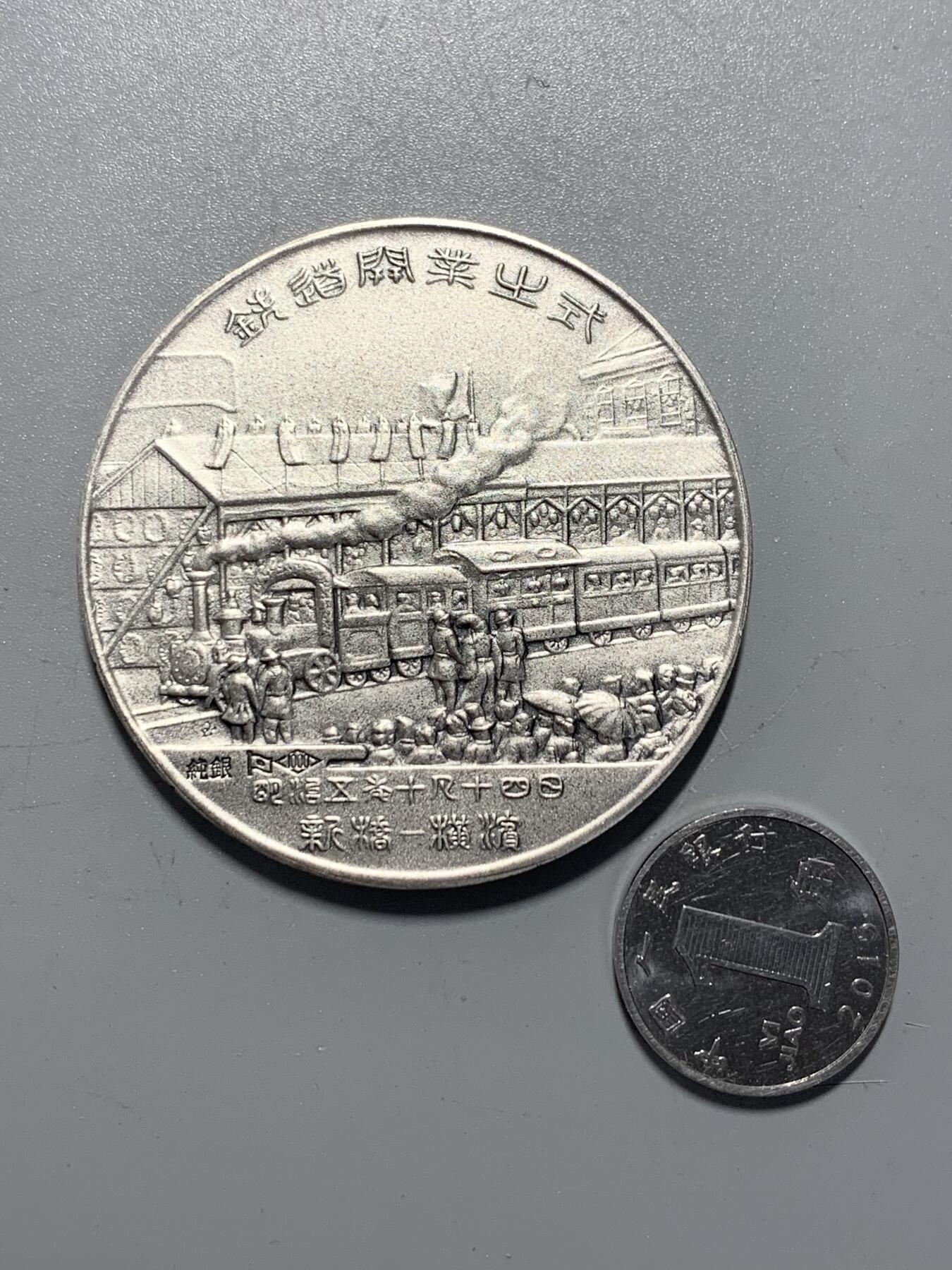 远东徽章小铺11月16日周日晚上9点结束