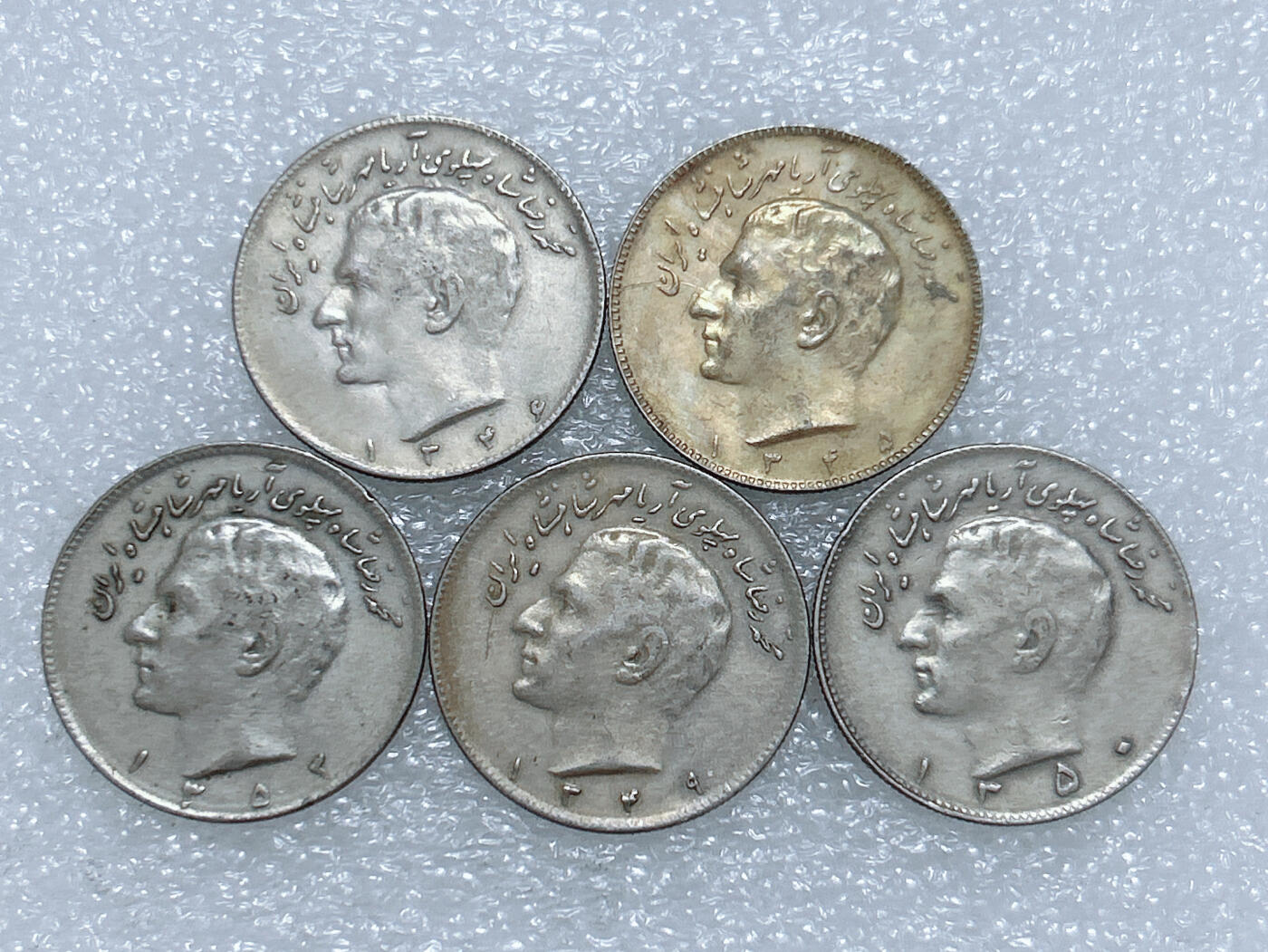 第一海外回流一元起拍收藏 散集专场  第266期 伊朗10里亚尔硬币 5枚