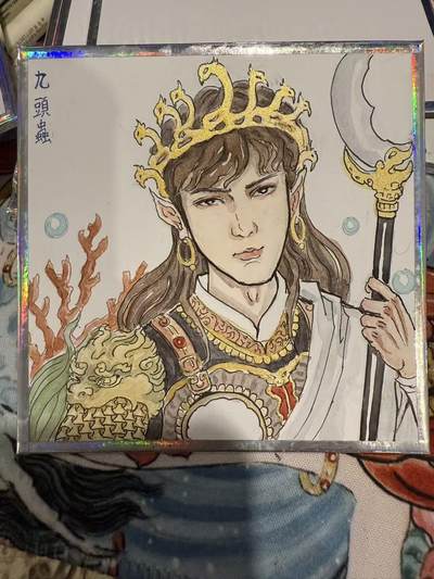 白泽拍卖卡牌手绘专场第28期（细雨生寒、寻梅闻香） - 2025 非严手绘画 九头虫 非严亲签 尺寸：10cm*10cm