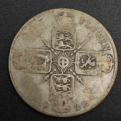 【淘币小摊】实时拍第七百九十六拍   小银币场   满百包邮可预留二周 每周一统一发货   - 英国1922年乔治五世弗洛林银币