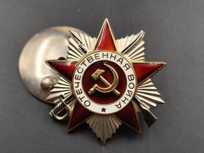 11月13日奖章钱币专场（今晚继续更新） - 苏联85版2级卫国银质勋章