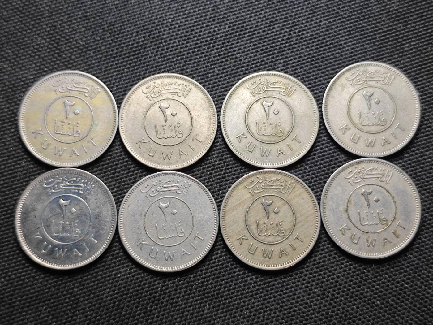 KK钱币收藏小铺  第370场  2月预留时间 周末发货  科威特20/10费尔一组17枚