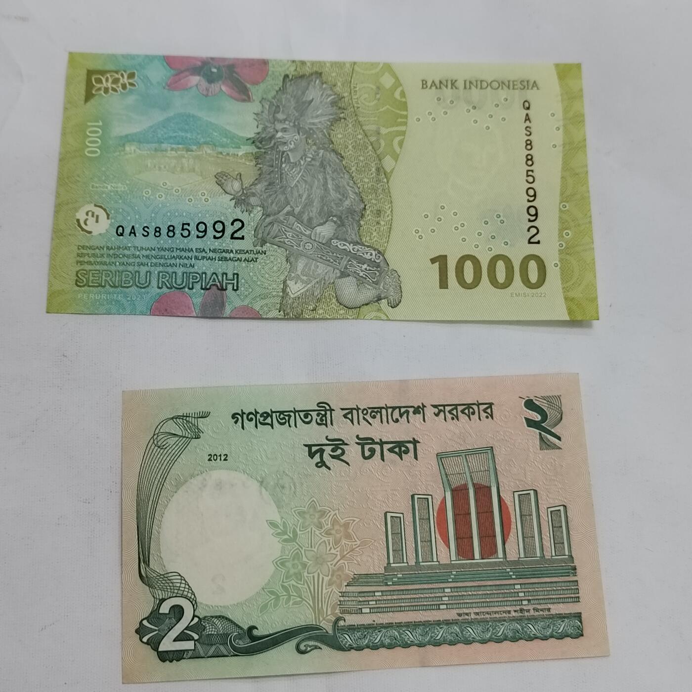 PCAI钱币17-606  各种纸币小专场 印尼