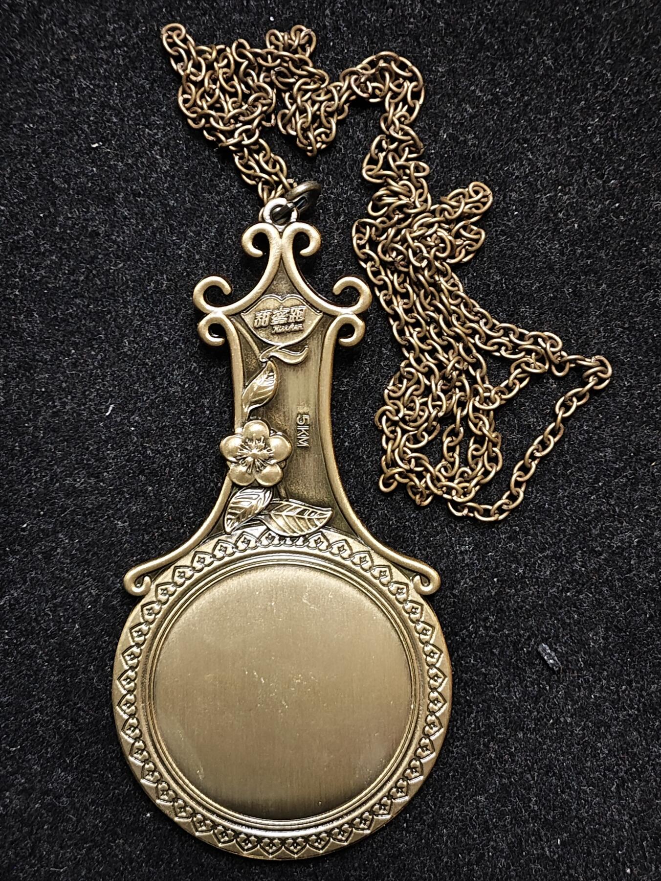 体育马拉松奖牌 2017南京浦口女子半程线上马拉松咕咚铜镜奖牌