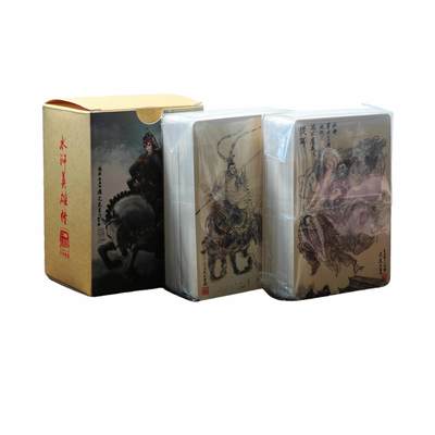 白泽拍卖卡牌手绘专场第28期（细雨生寒、寻梅闻香） - 2022 昆仑万象 水浒英雄传 忠义水浒 110张  普卡