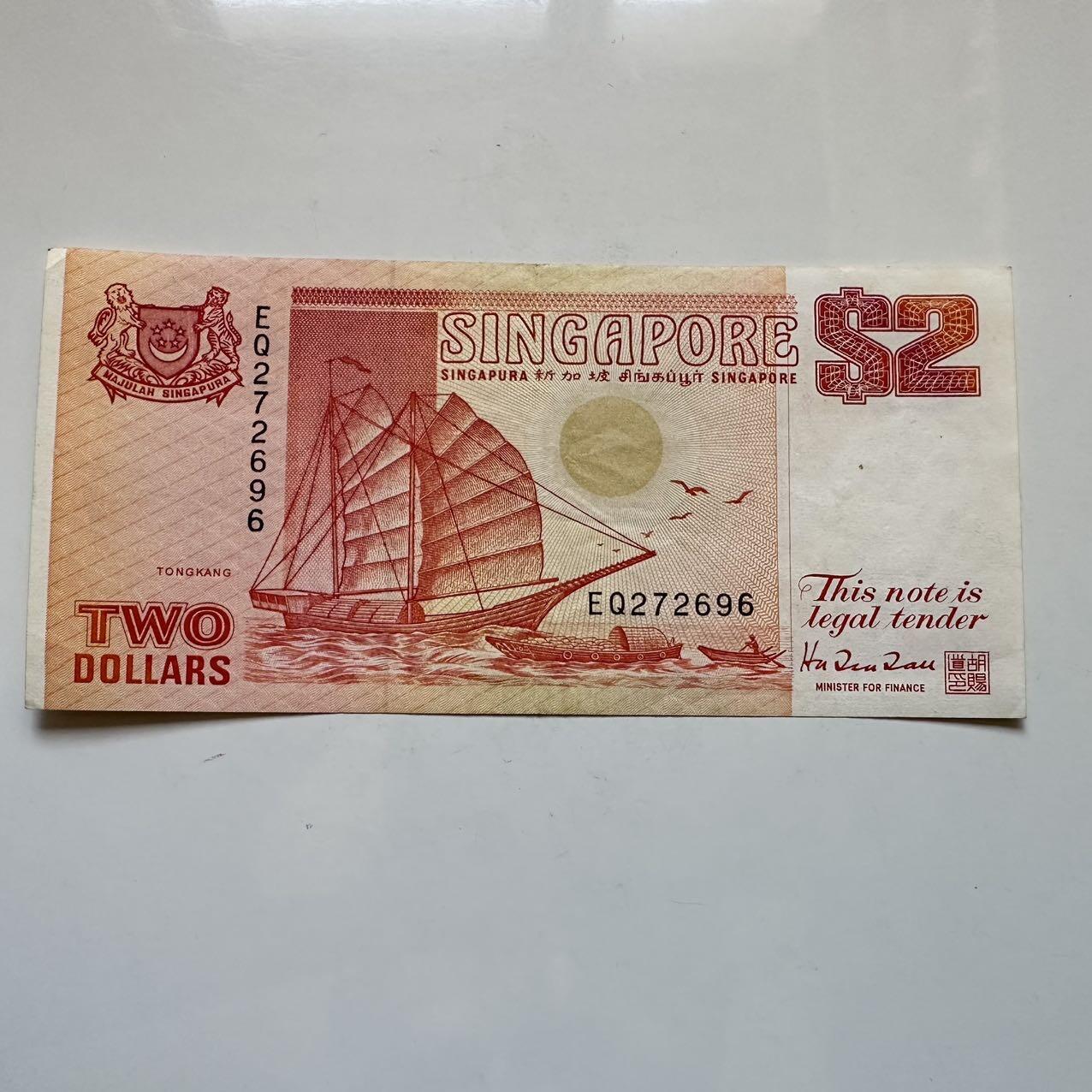 🌹外币初藏🌹🐯2025年第128场  每周二四六晚8️⃣点 接代拍 新加坡红船¥2