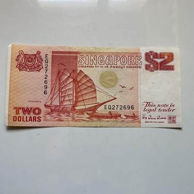 🌹外币初藏🌹🐯2025年第128场  每周二四六晚8️⃣点 接代拍 - 新加坡红船¥2