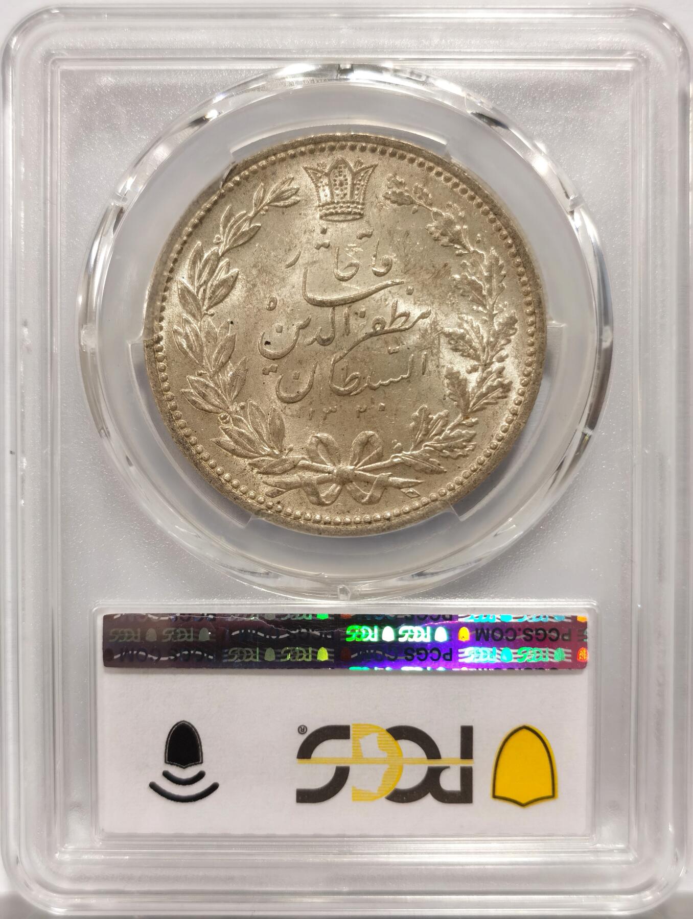 博洋堂世界钱币拍卖第146期（全场包邮）