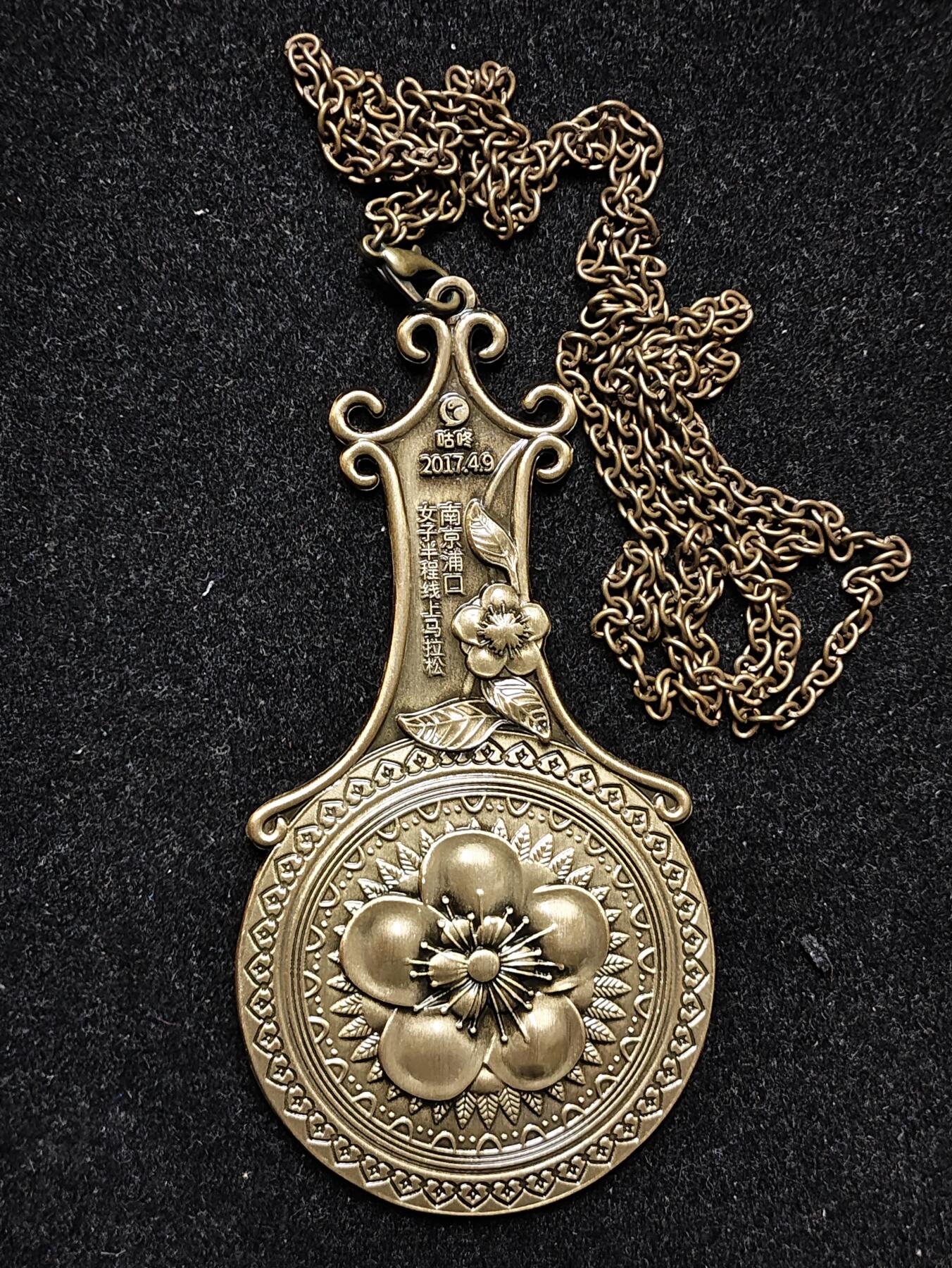 体育马拉松奖牌 2017南京浦口女子半程线上马拉松咕咚铜镜奖牌