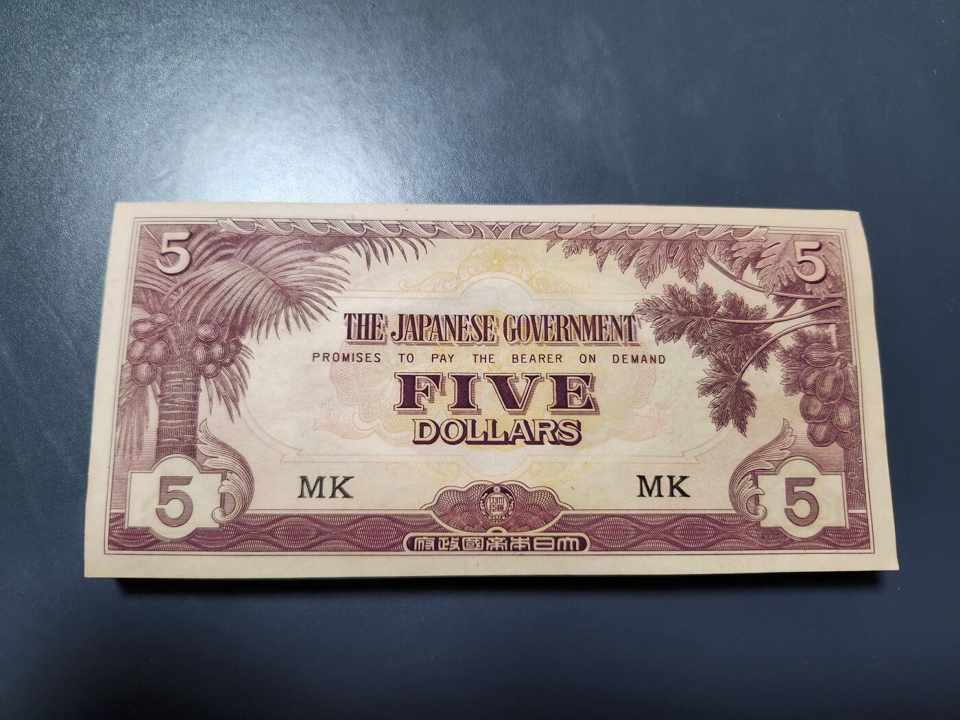 11月16号晚上8点 外国纸币自动截拍第60场