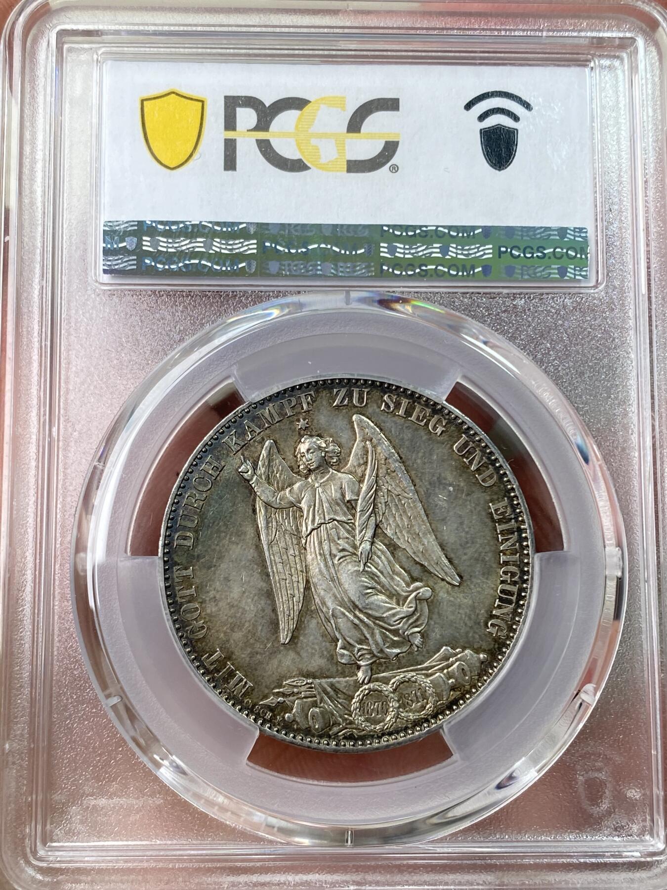 万国钱币拍卖第055期 PCGS MS62 1871年德国符腾堡普法战争胜利泰勒 经典胜利天使 温润如玉的五彩欧洲油画质感包浆
