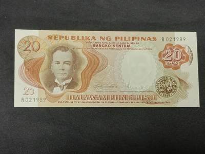 【游宝拍卖】乙巳蛇年86期  - 菲律宾-20比索【全新UNC】