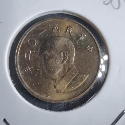 沼泽如烟--第905场 - 民国一零二年一元