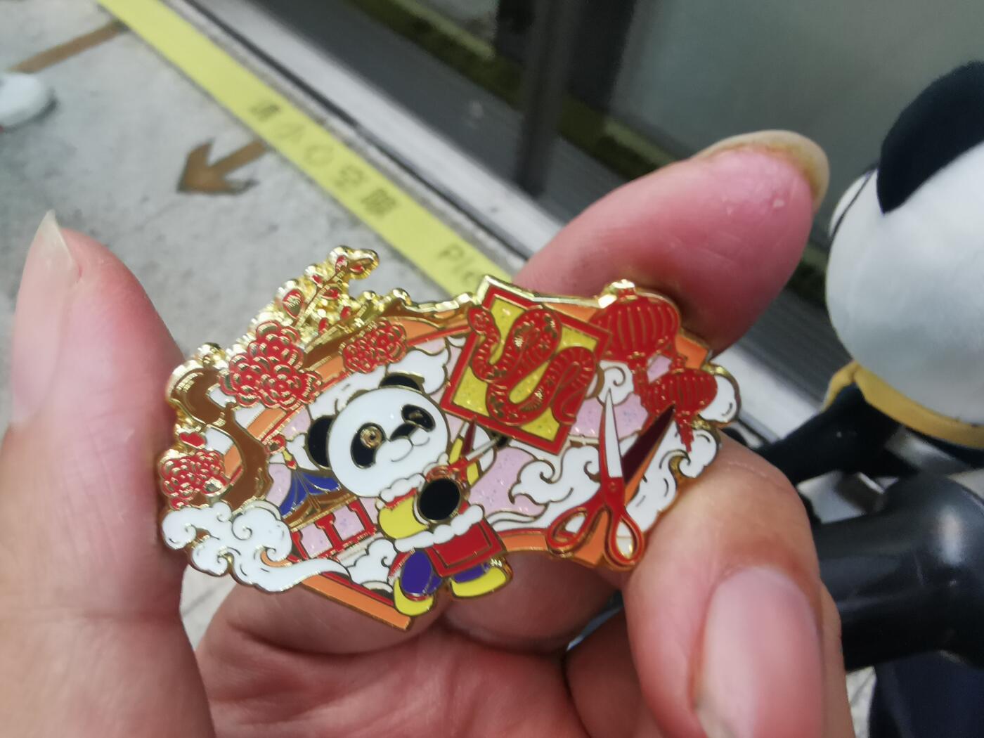 进博会非遗系列剪纸徽章