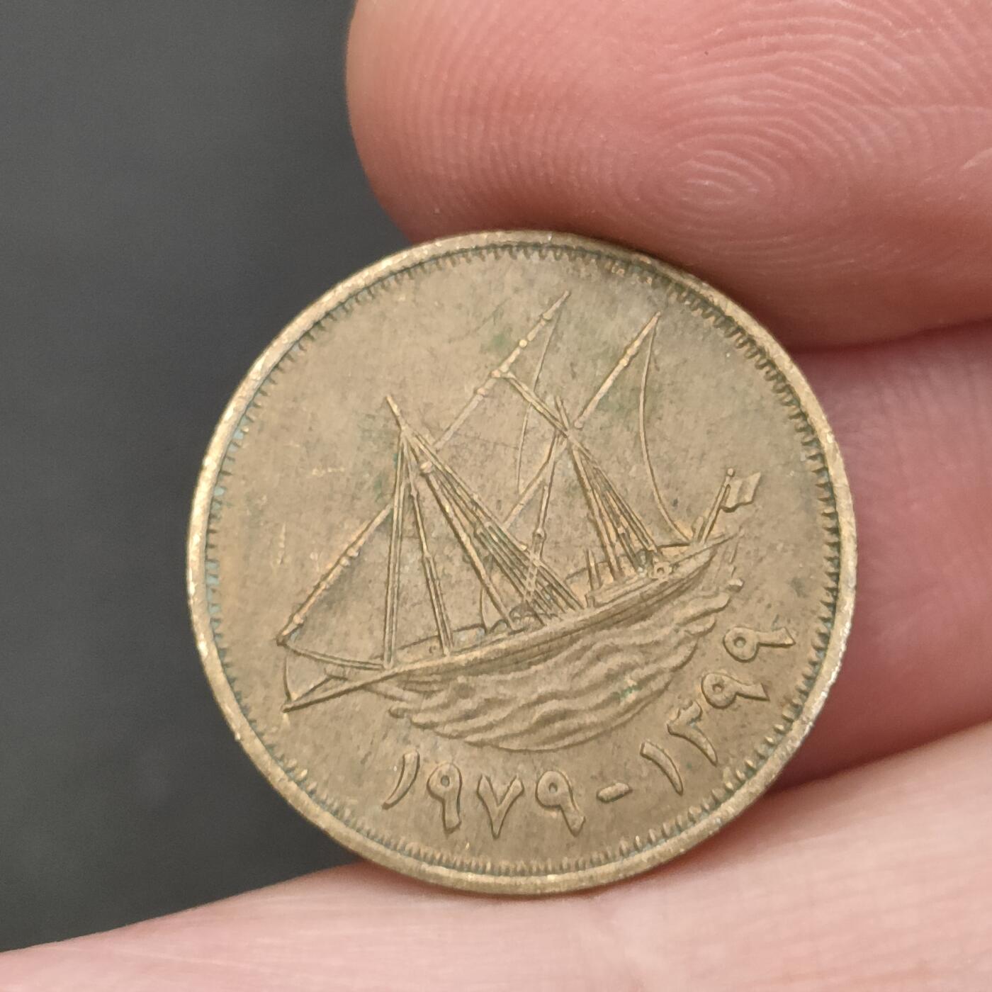 猩哥外币小铺➨【第202场】 科威特