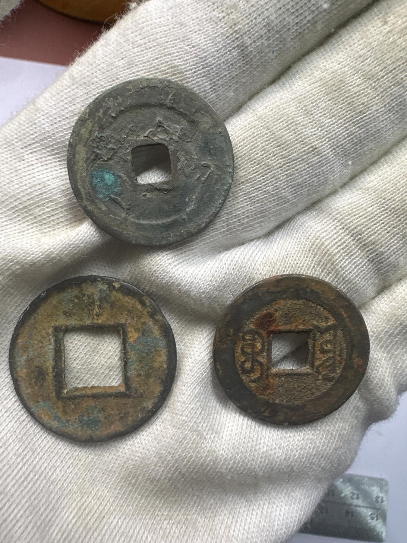 11.25铜钱专场 散币 10枚