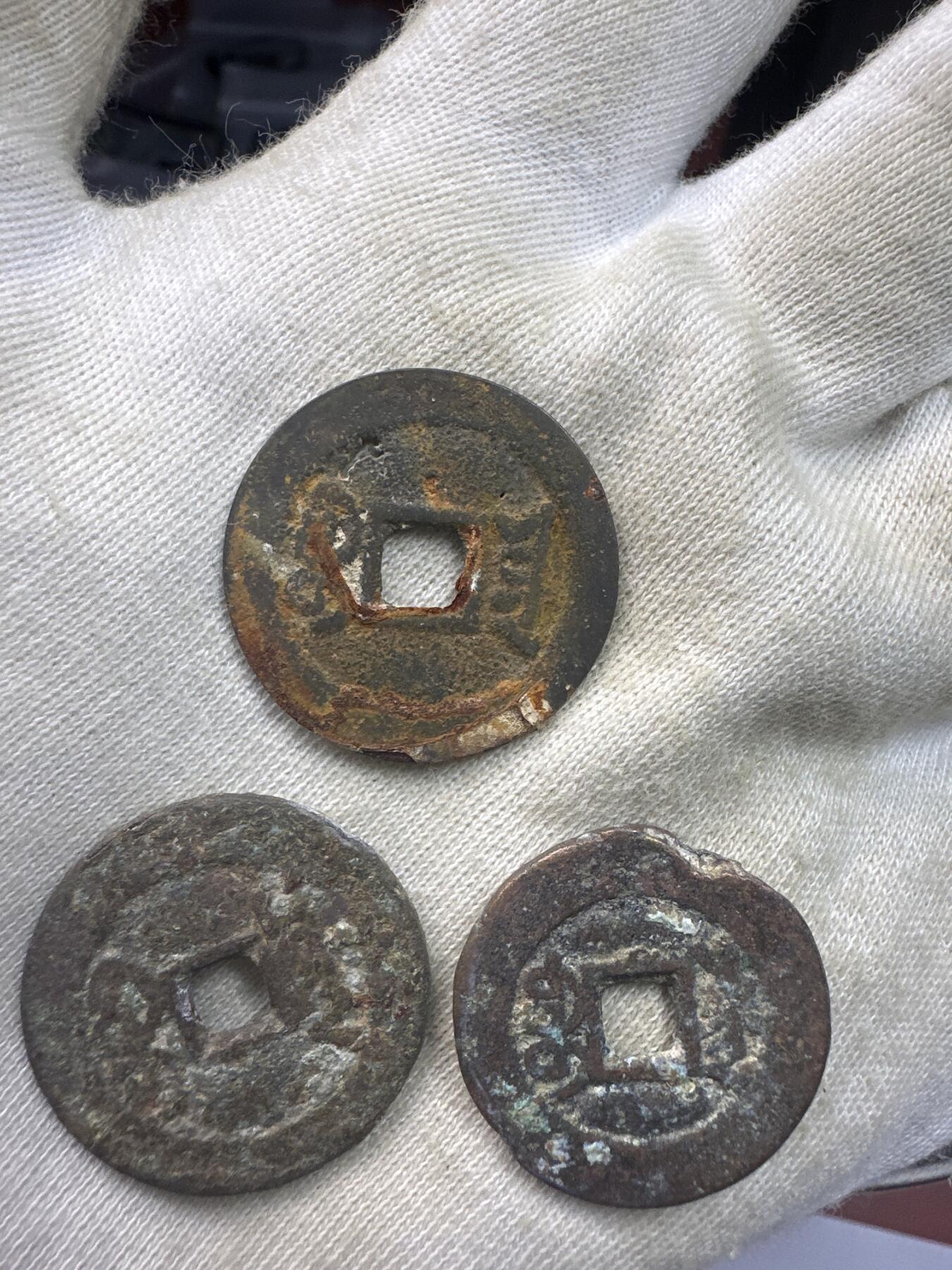 11.25铜钱专场 散币 15枚