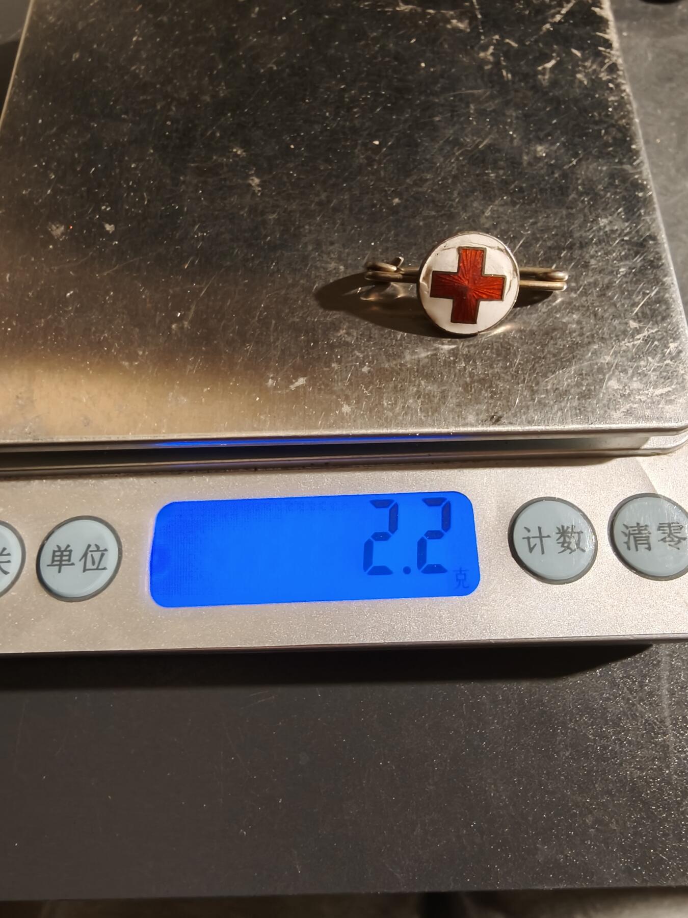 老王徽章第163期 13-15日三场连拍 16日统一发货  13、14日结束后可寄存 丹麦红十字会徽章    830银质珐琅     2.2g