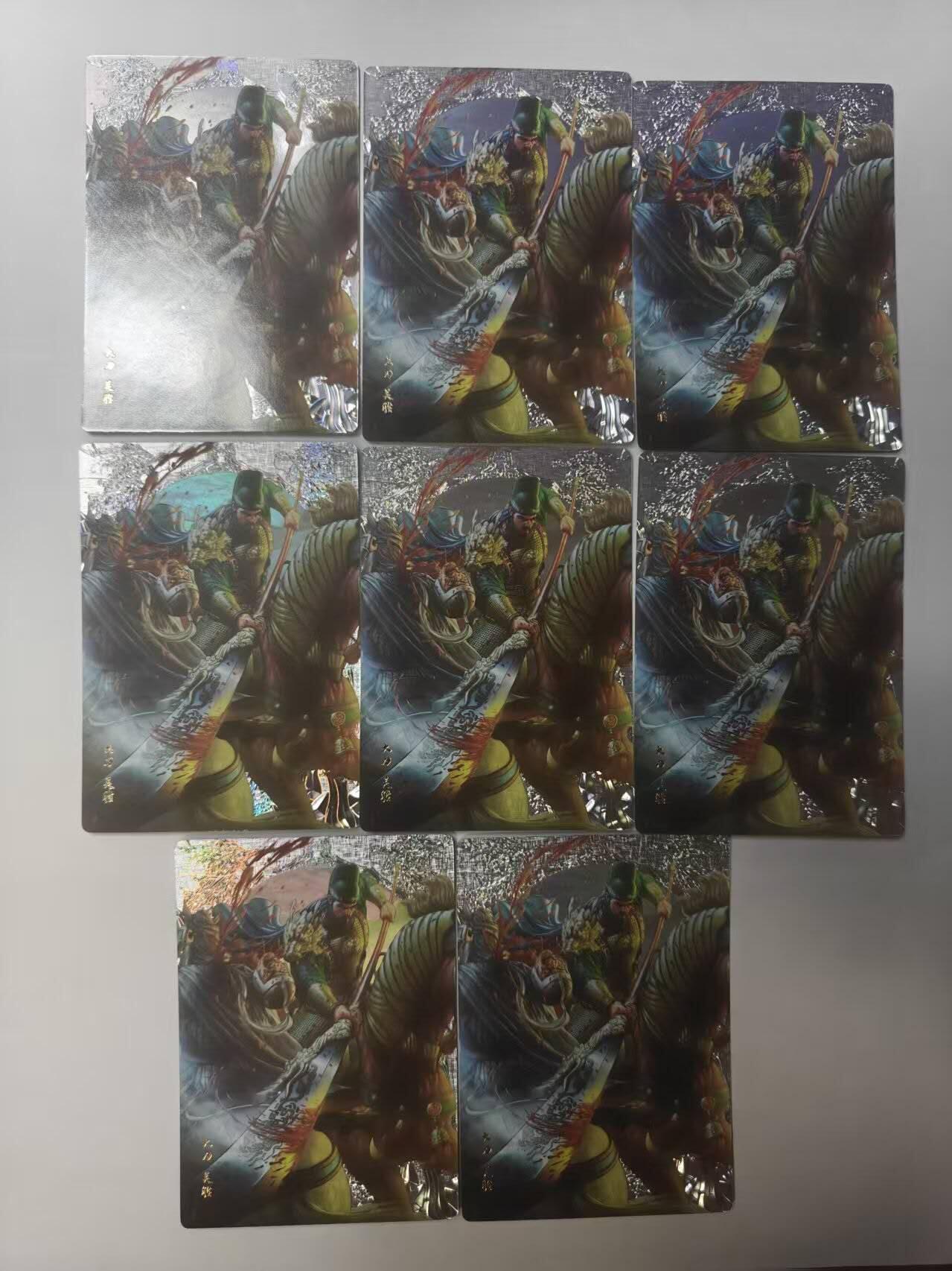 龙虎卡牌第六三场 （无佣金，周六结拍，欢迎送拍） 镭雕8张卡玩帕克 追义水浒 关胜