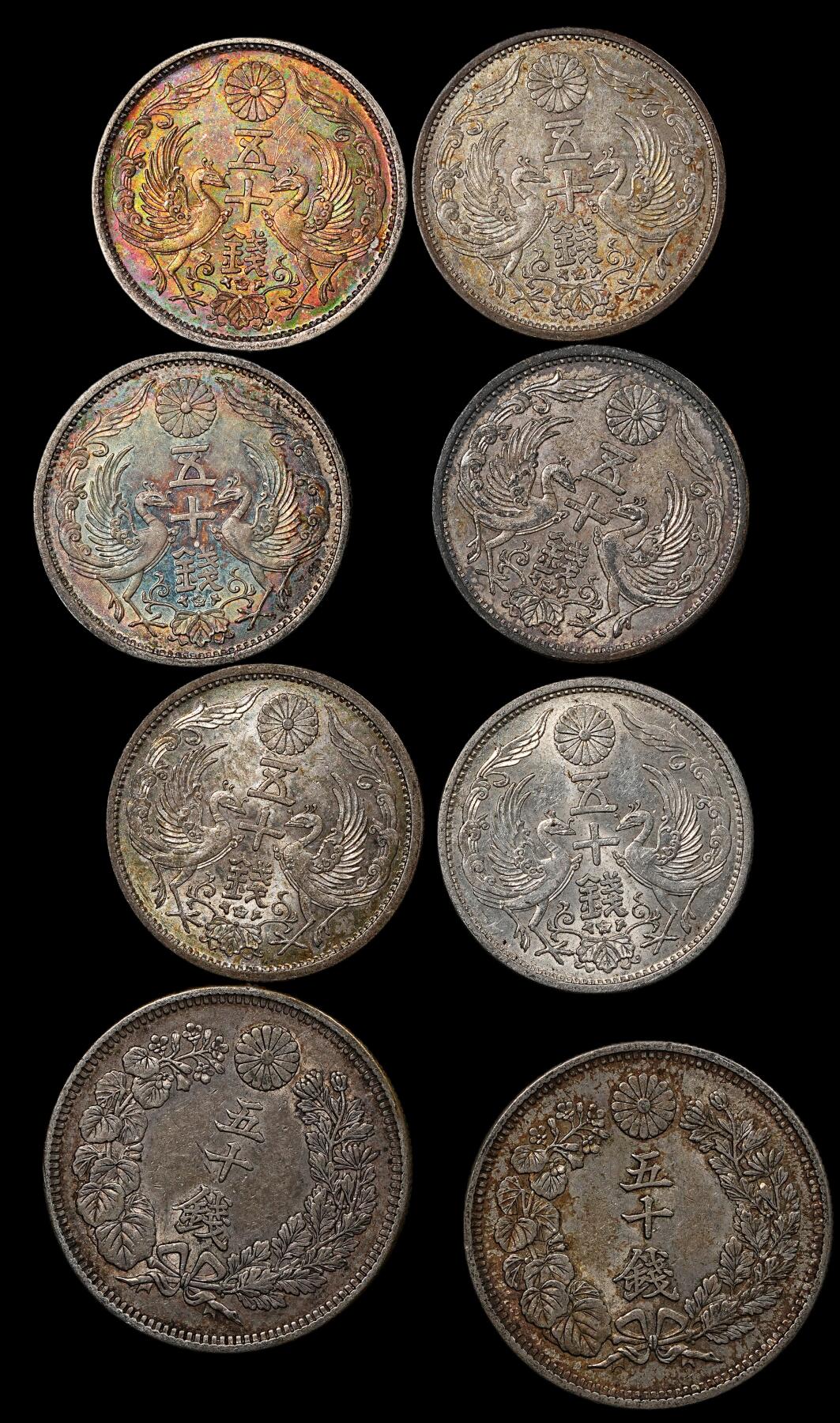 修遠堂世界钱币第九十三期 带光日本银币一组 总重50.00g