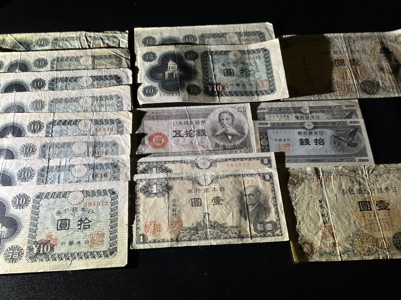 《外钞收藏家》第五百八十五期（精品场）（本平台长期征集拍品、欢迎藏友们联系合作）