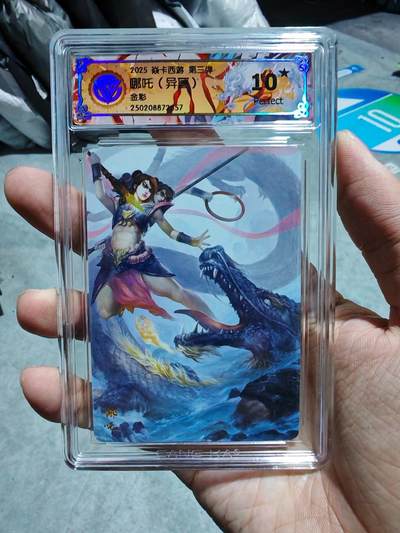 卡牌实验室开始第四次实验 - 【异画】焱卡西游第三弹 哪吒