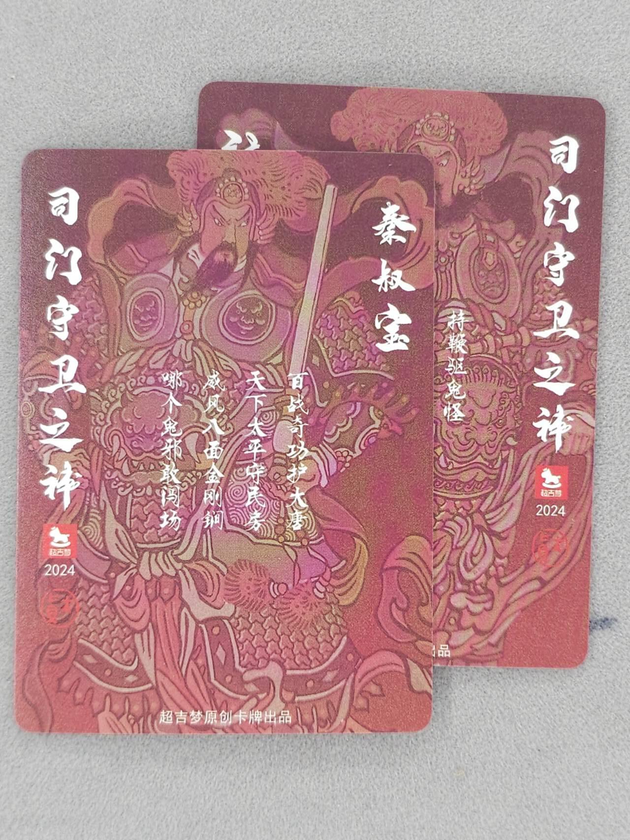 龙虎卡牌第六三场 （无佣金，周六结拍，欢迎送拍）