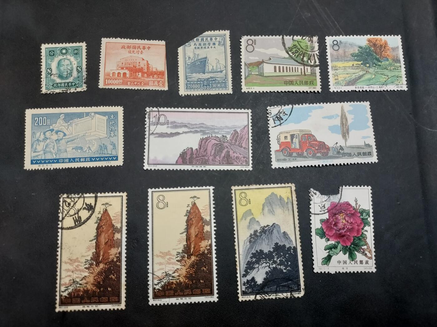 博彦收藏  TM 11月22日 8点 邮票专场