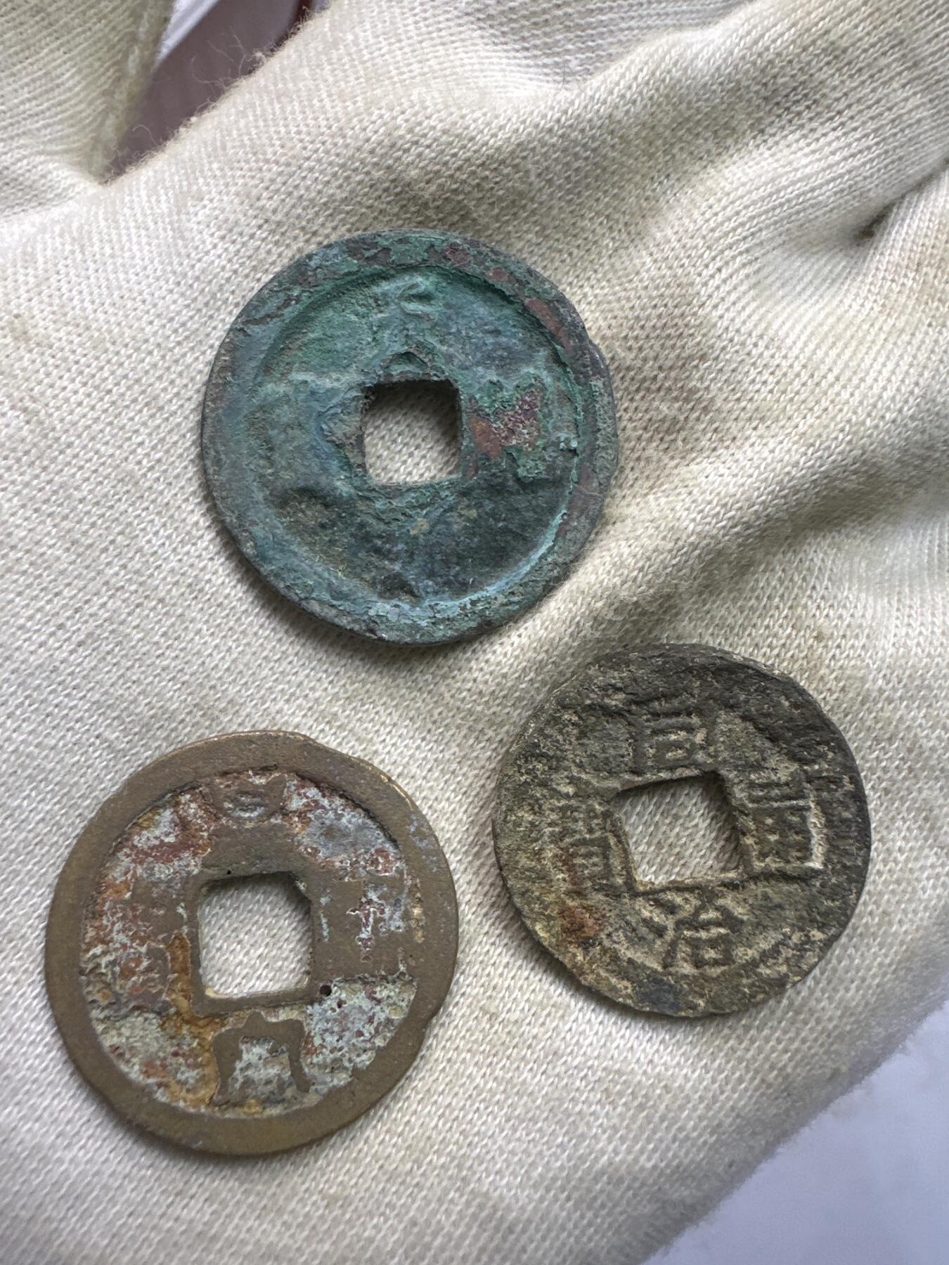 11.25铜钱专场 散币 12枚