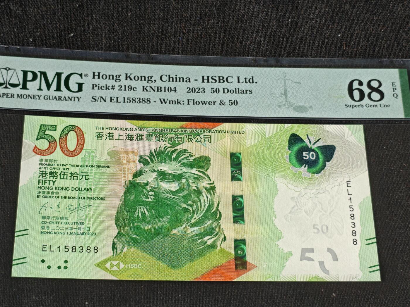 刘世昌艺术品销售中心～虎踞龙蟠*金杨在线联拍群第509期