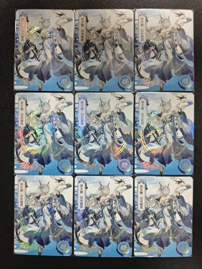 天玑星卡拍第138期《11.17周一截拍》持续收拍收评中 满赠卡需备注 - 凌墨 三幻灵韵录 蔡文姬 彩闪 九张 左上角有损