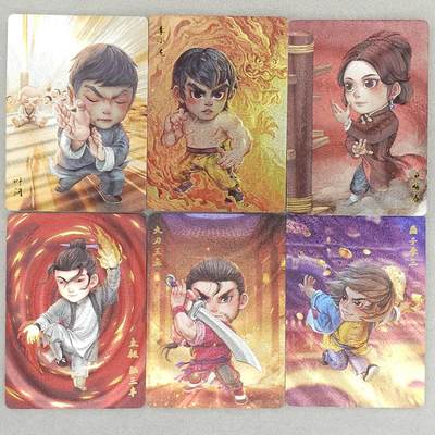 龙虎卡牌第六三场 （无佣金，周六结拍，欢迎送拍） - 粗闪6张 超吉梦 叶家宝-一代宗师