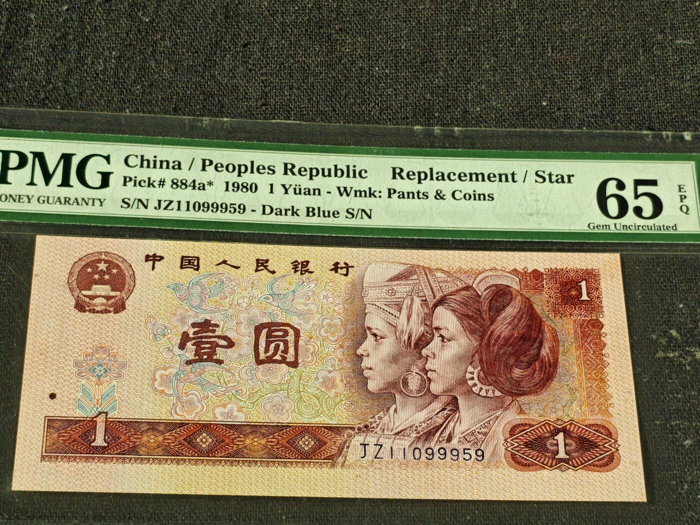 刘世昌艺术品销售中心～虎踞龙蟠*金杨在线联拍群第509期