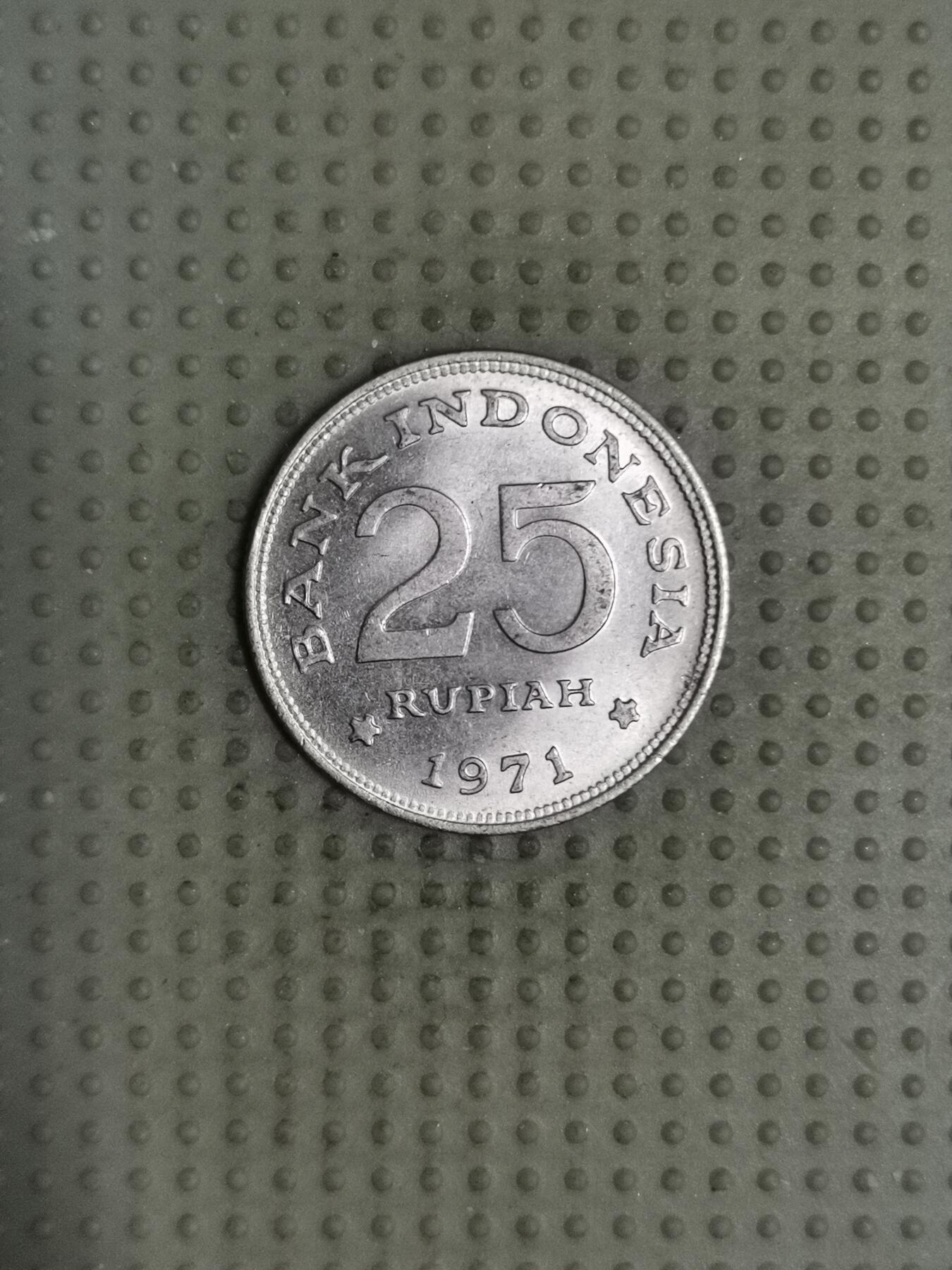 2025年第117场各国散币拍卖（总第117场） 印度尼西亚1971年25卢比