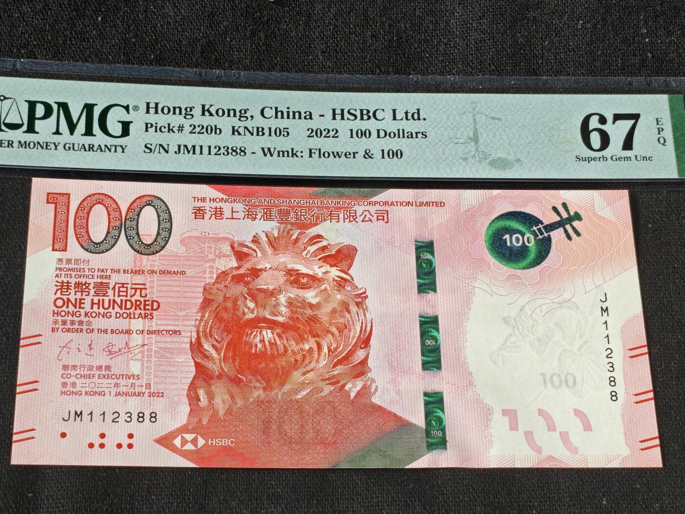 刘世昌艺术品销售中心～虎踞龙蟠*金杨在线联拍群第509期