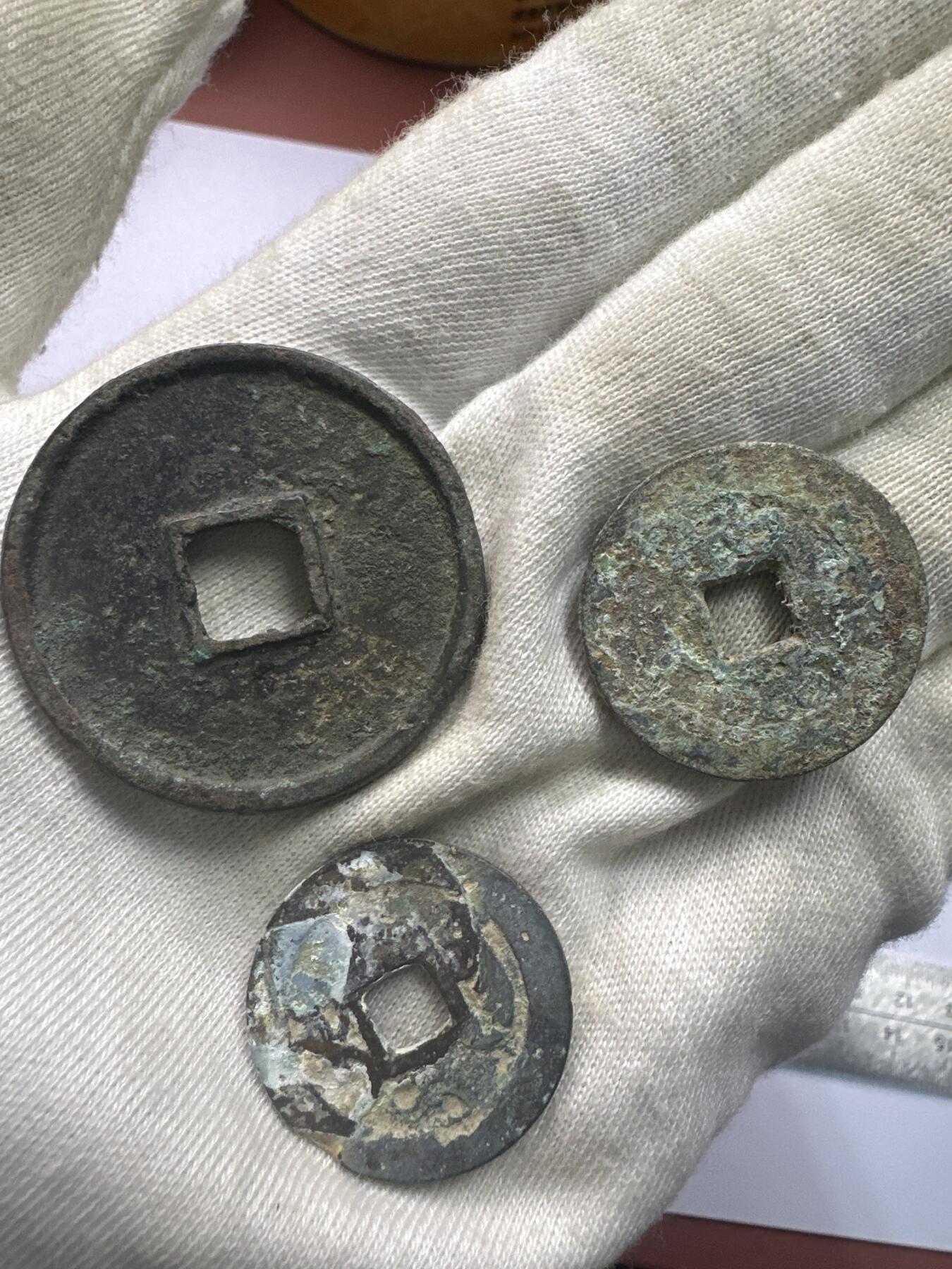 11.25铜钱专场 散币 10枚