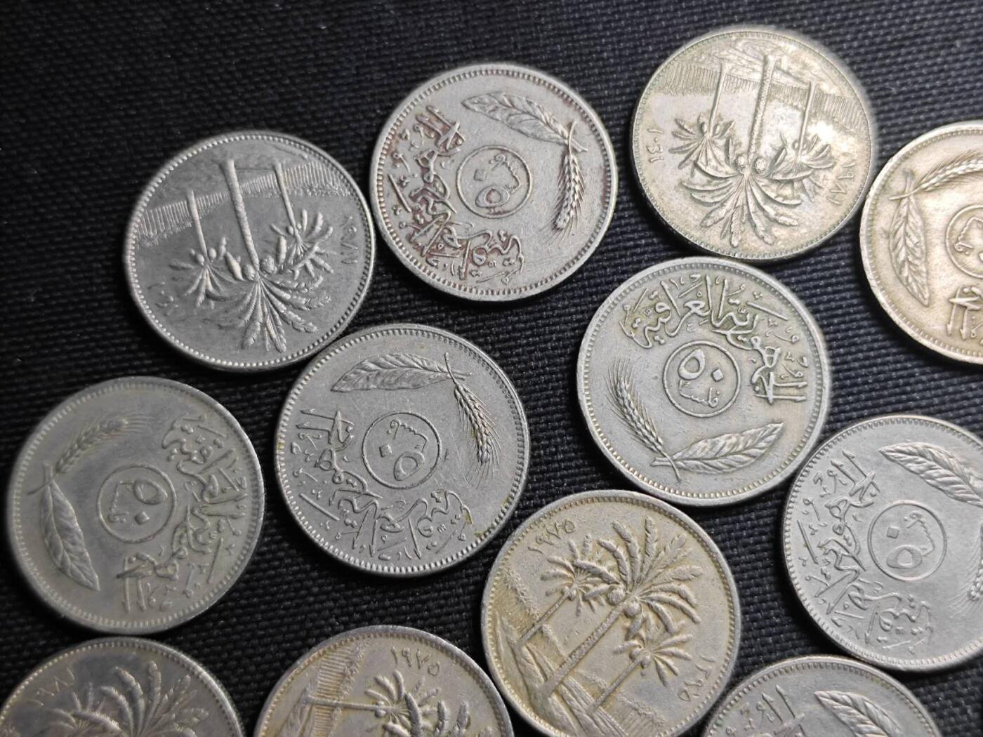 KK钱币收藏小铺  第370场  2月预留时间 周末发货  伊拉克50费尔一组21枚