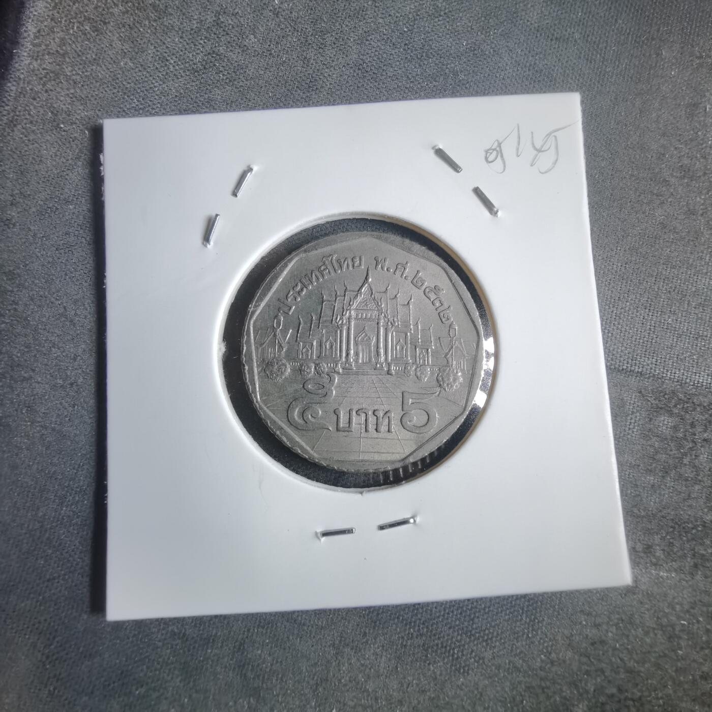 沼泽如烟--第905场 泰国