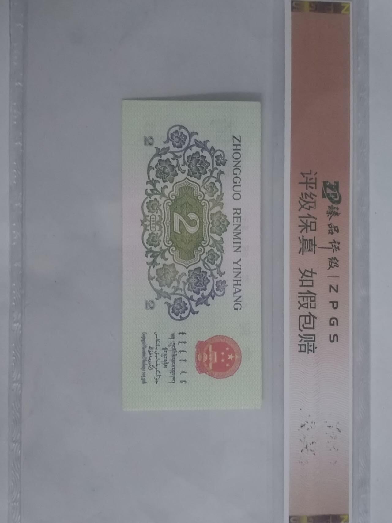 纸币 漏色大桥。