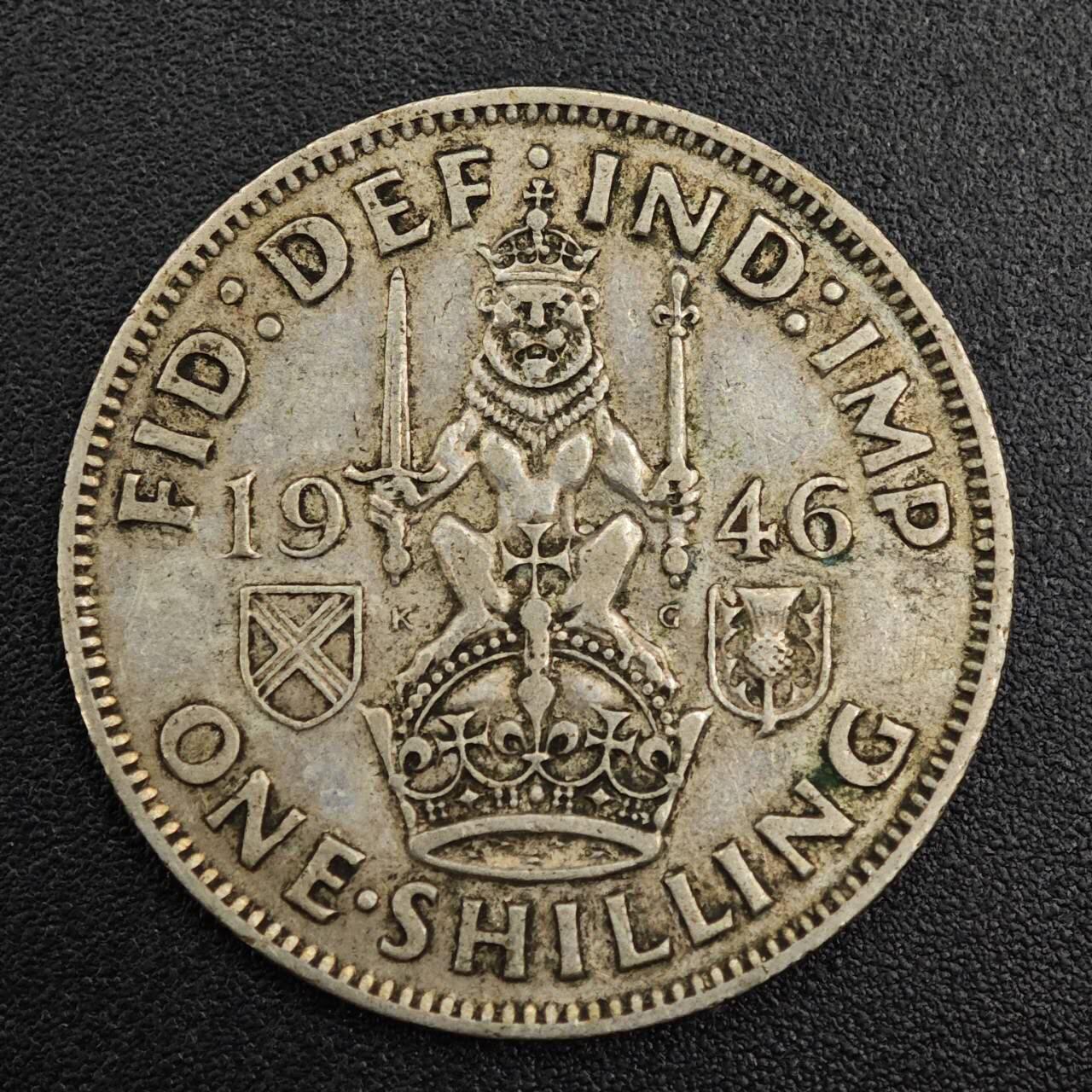 【淘币小摊】实时拍第七百九十六拍   小银币场   满百包邮可预留二周 每周一统一发货   英国1946年乔治六世一先令银币