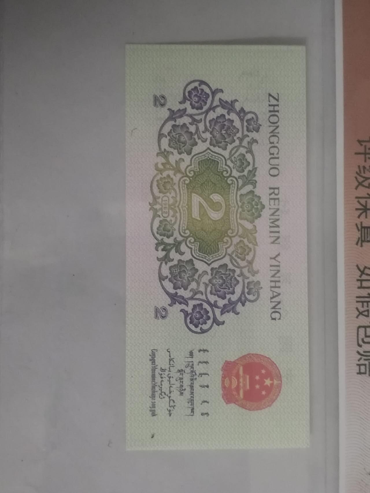 纸币 漏色大桥。