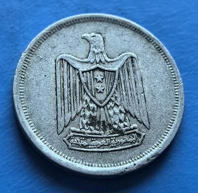 外国优质老铜币银币，周六九点倒数截拍，满百包邮，可寄存半年，喜欢朋友微信扫描二维码可直接参拍 - 埃及1967年10米莉姆