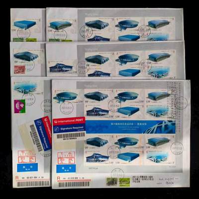 2007年奥运场馆小版原地首日 - 2007年奥运场馆小版原地首日