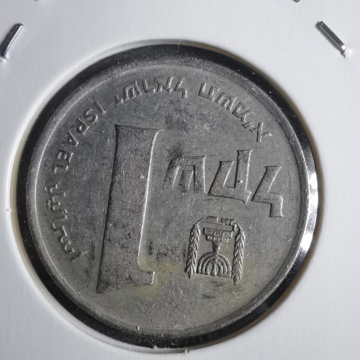 沼泽如烟--第905场 以色列