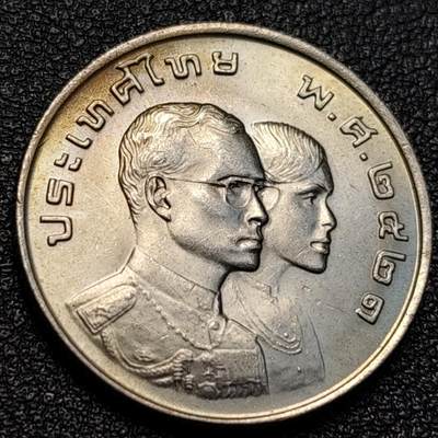 泉币菌-第129场-精品福利场（本场拍品多，请提前出价） - 光品 泰国1978年1泰铢亚运会纪念币 