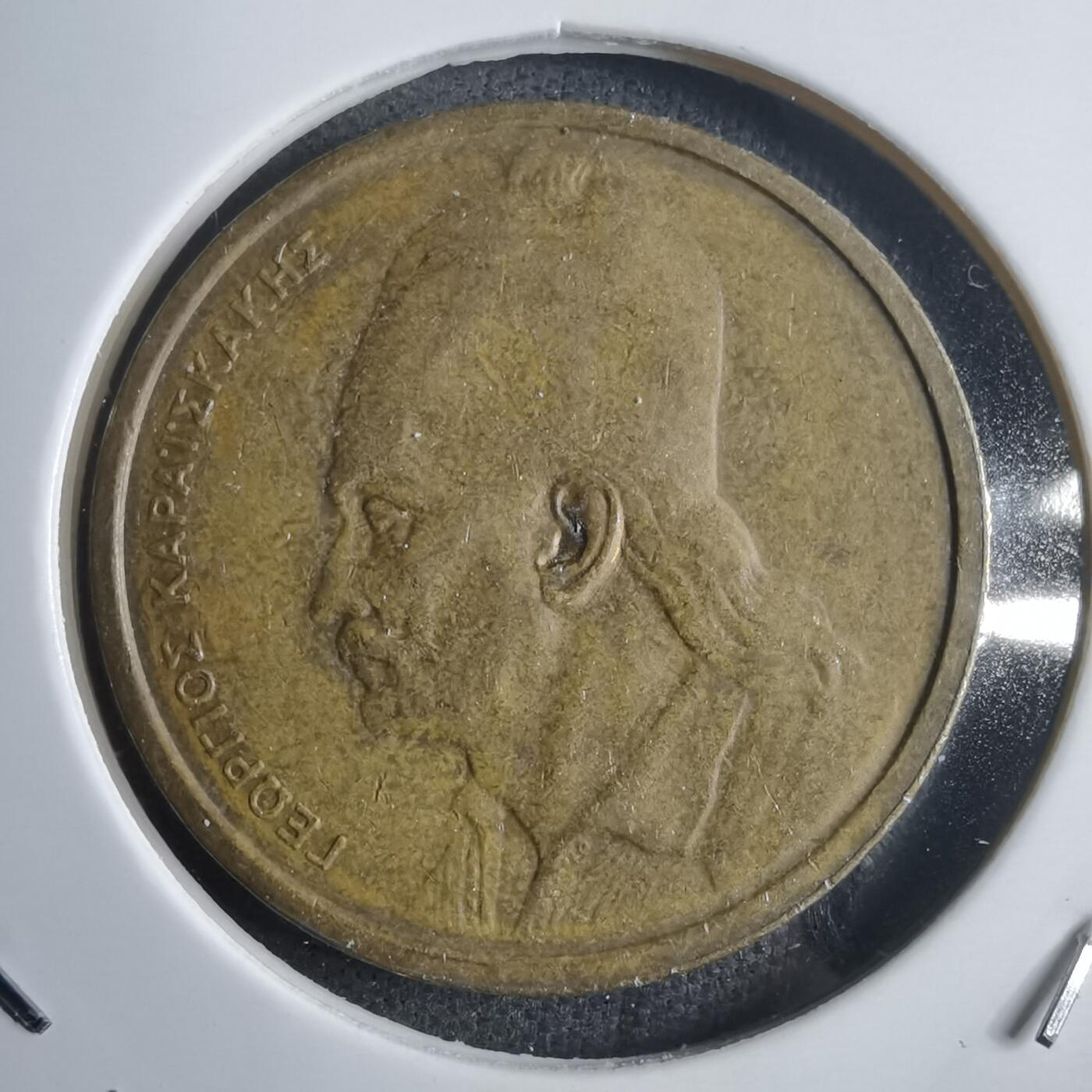 沼泽如烟--第905场 希腊1978年2德拉克马